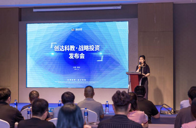 創(chuàng)達(dá)科教戰(zhàn)略投資機(jī)器人編程企業(yè)，以河南為支點(diǎn)構(gòu)建少兒人工智能新生態(tài)